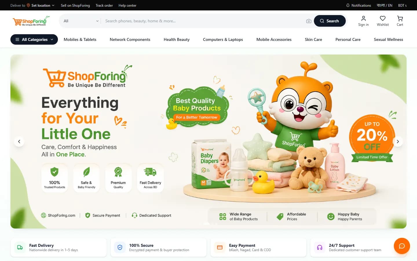 ShopForin homepage