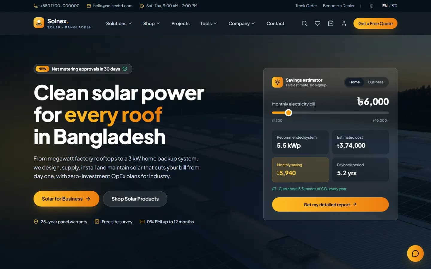 Solnex BD homepage